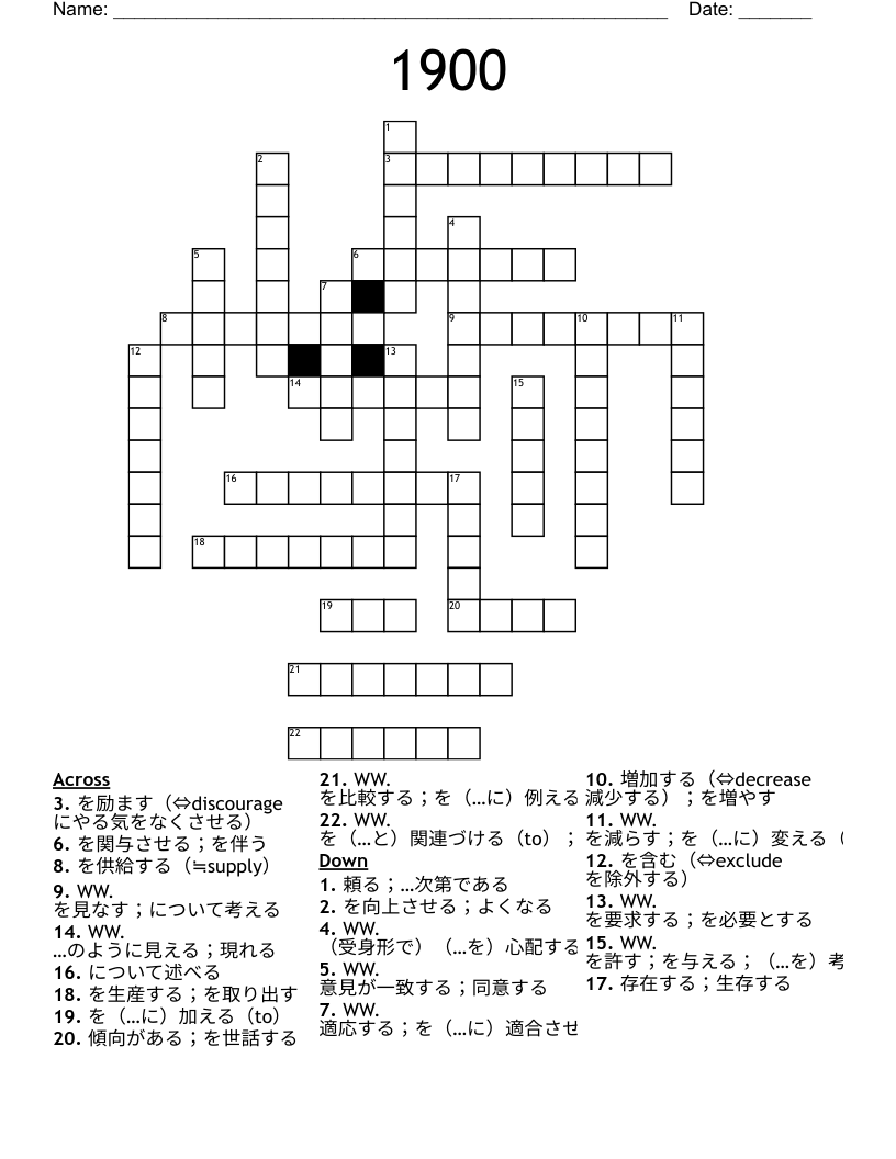 1900 Crossword WordMint 1900 Crossword WordMint