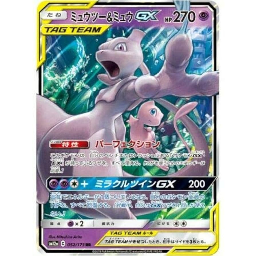 mew and mewtwo tag team mew and mewtwo tag team