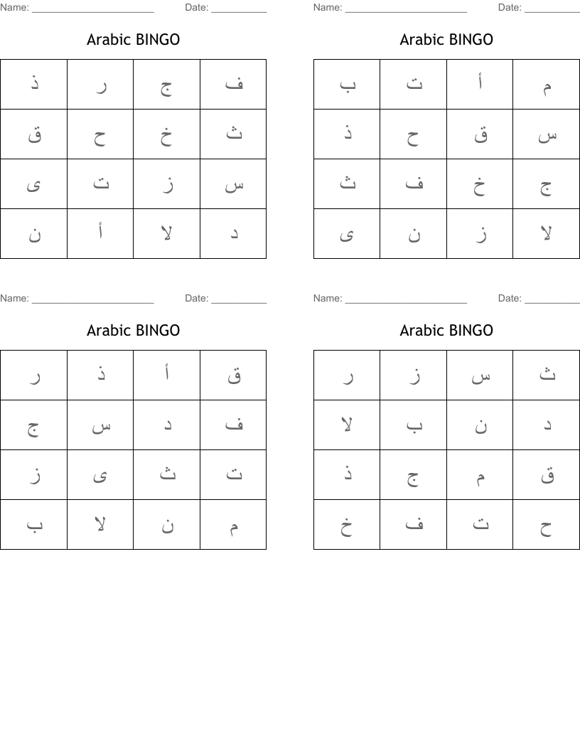 Arabic Letters Crossword WordMint Arabic Letters Crossword WordMint
