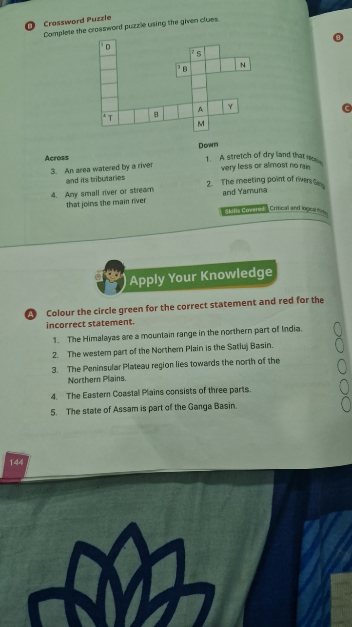 small stream crossword clue