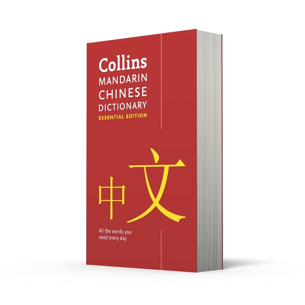 Collins Mandarin Chinese Dictionary Essential Edition Collins Dictionaries 9780008359850 Amazon Books