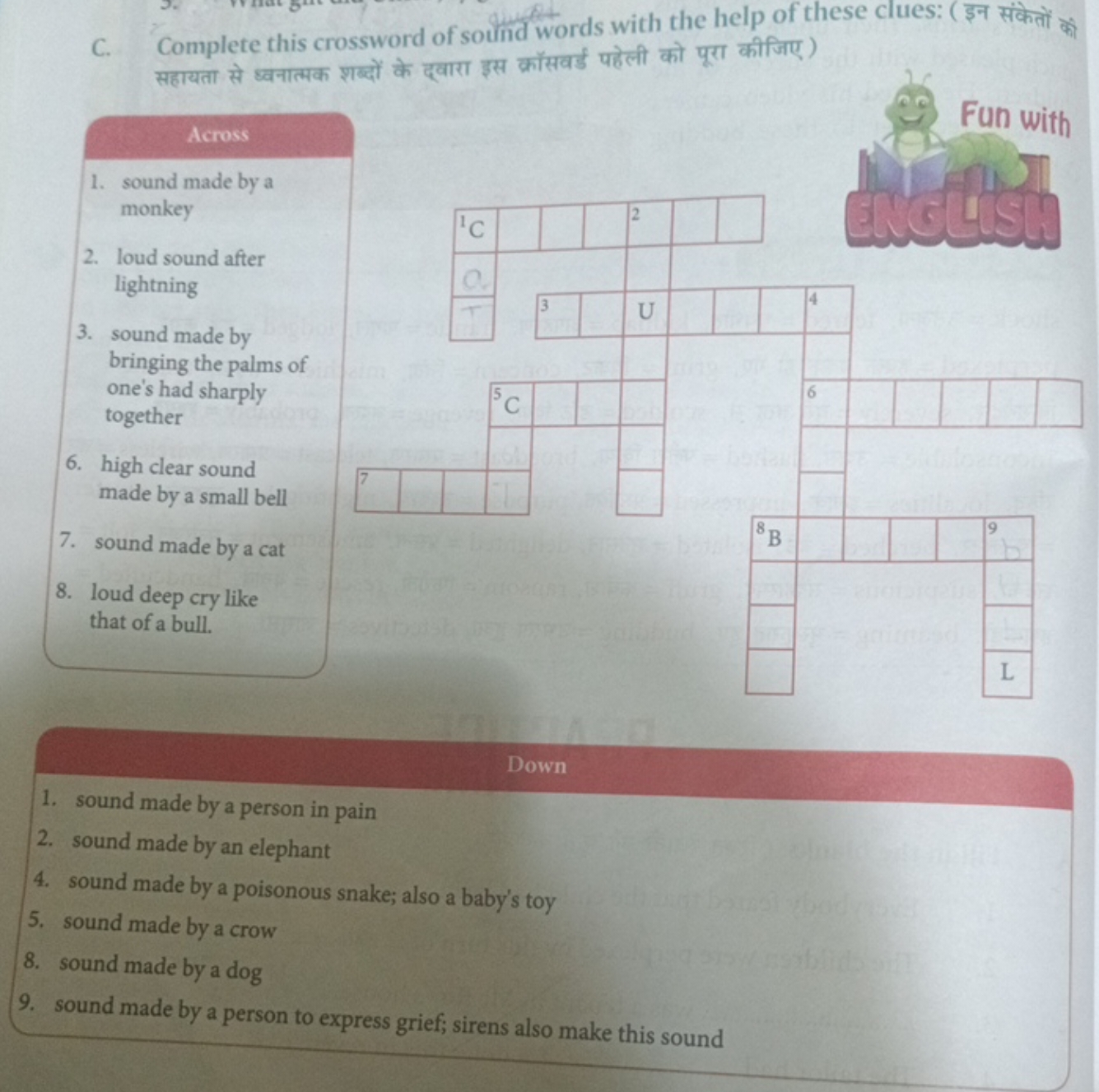 loud sound crossword clue loud sound crossword clue