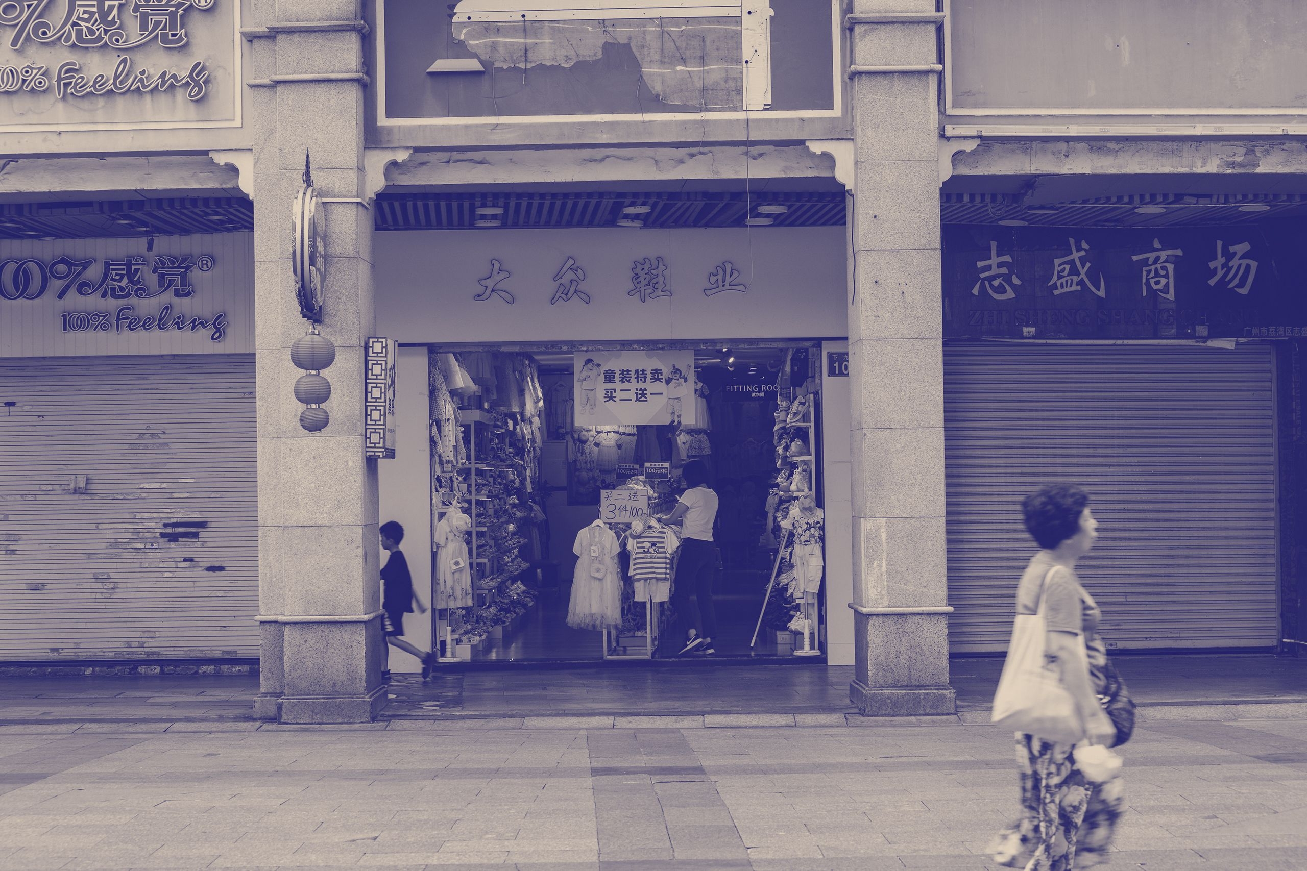 chinese chain of low cost retailers crossword