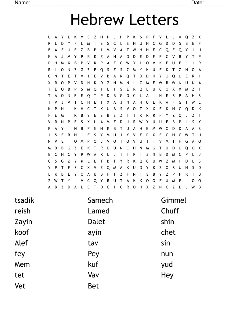 Hebrew Letters Word Search WordMint Hebrew Letters Word Search WordMint