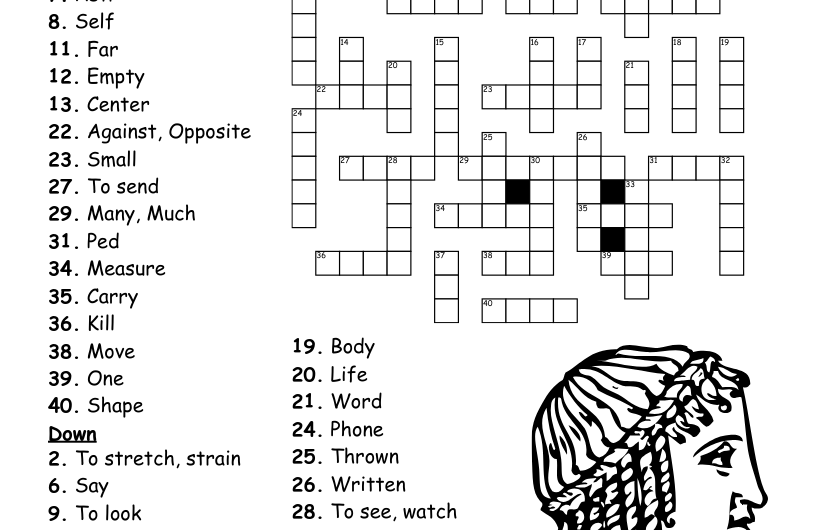 Greek Vowel Crossword Clue