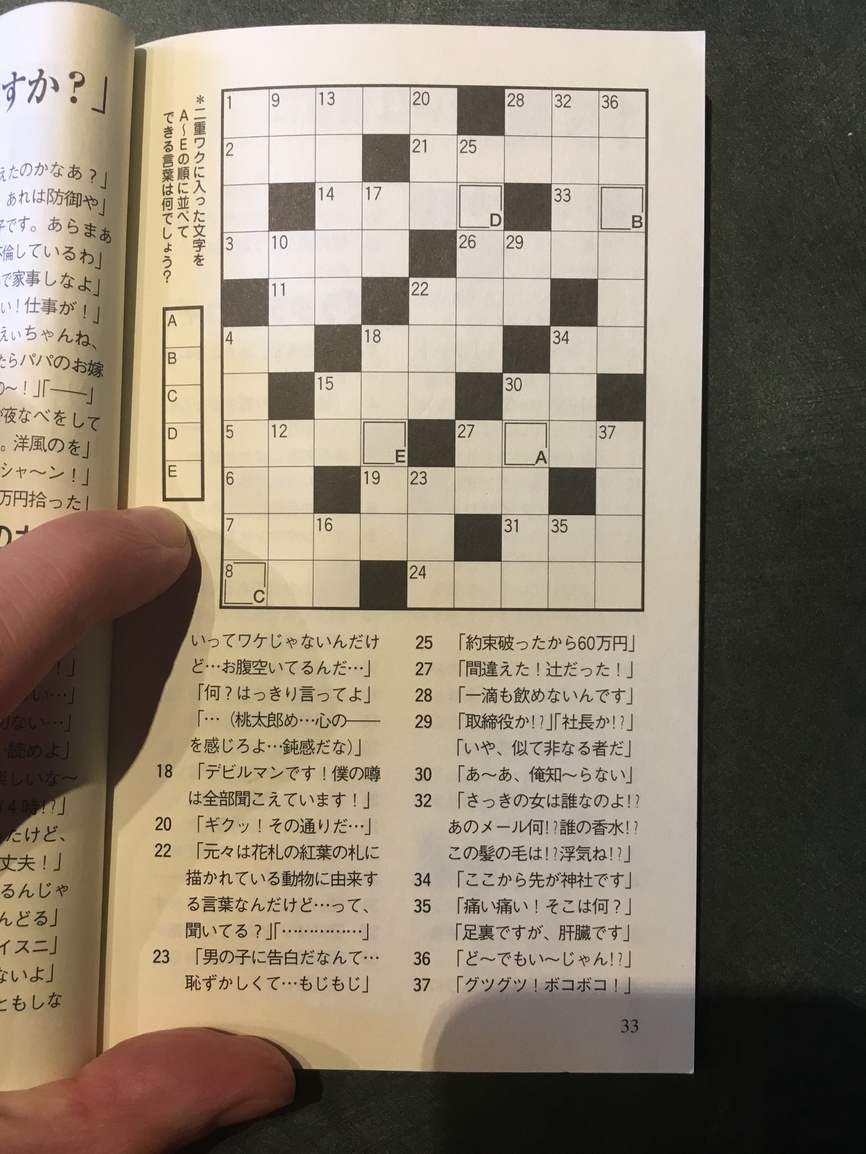 japanese drama crossword clue japanese drama crossword clue