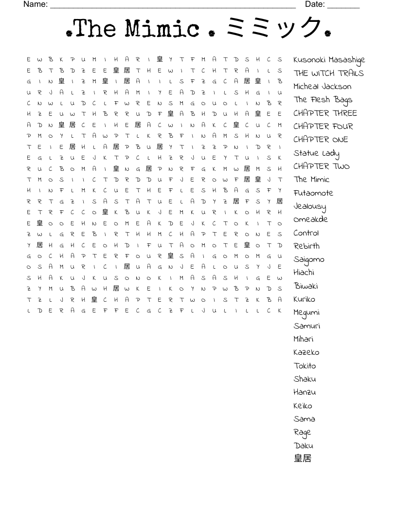 The Mimic Word Search WordMint The Mimic Word Search WordMint